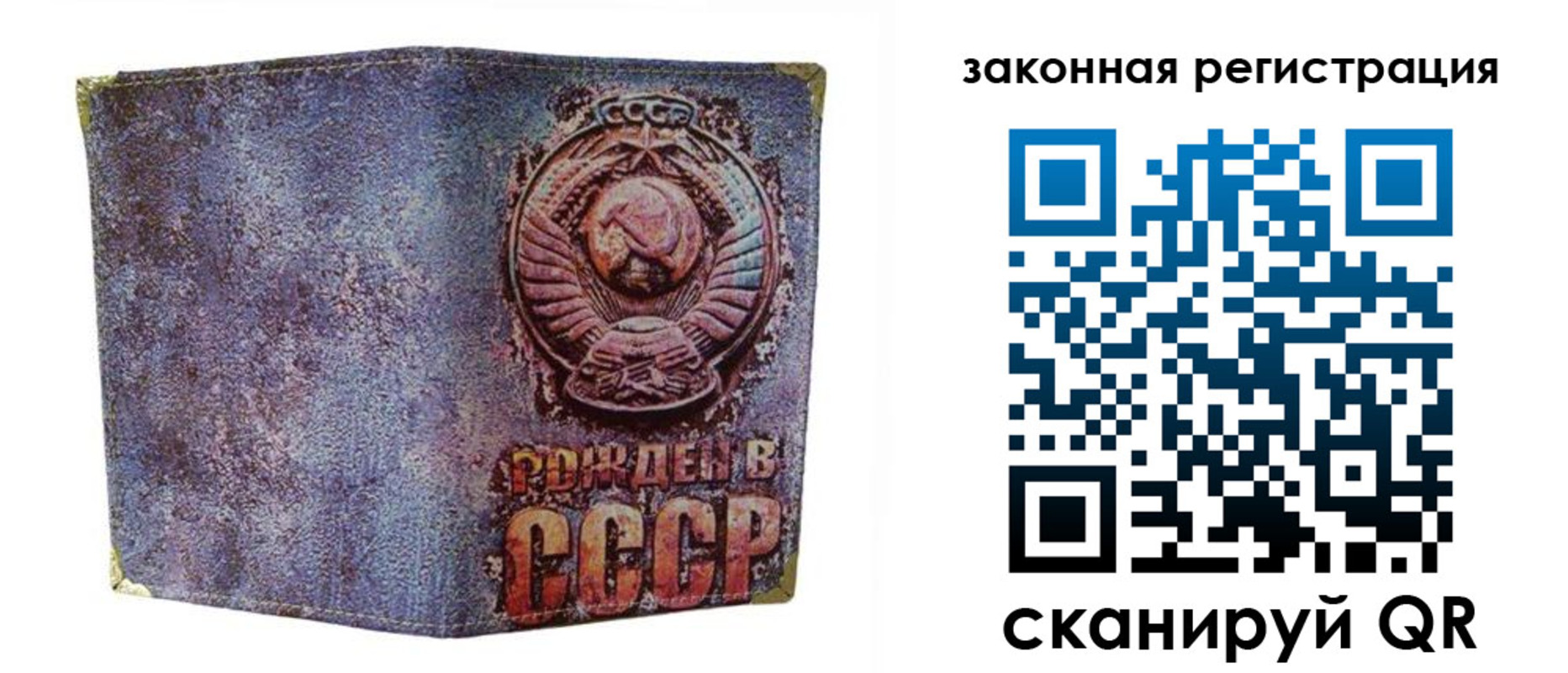 временная регистрация для школы в Лесосибирске